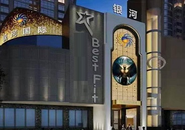 西安KTV荤台花场男公关服务好-银河国际KTV花场消费点评